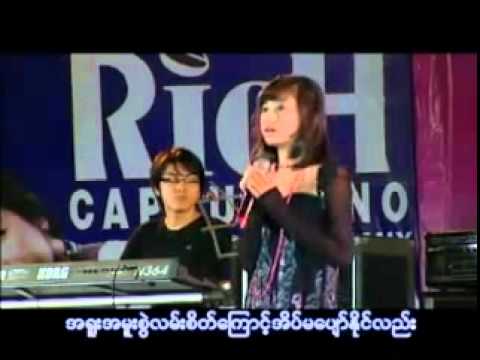 Achit Kon Yat By Aung La and La Pyae Kapyar