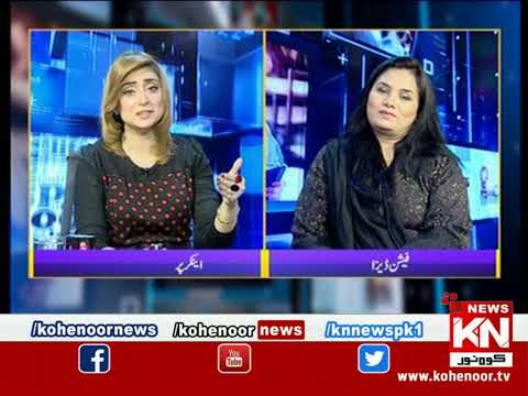 Kohenoor@9 With Dr Nabiha Ali Khan 13 December 2021 | Kohenoor News Pakistan