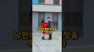 Download lagu 여직원 꽃뱀 만든 쓰레기 남편의 최후 mp3