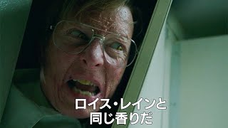 『IT／イット THE END』、『シャイニング』へのオマージュシーン！