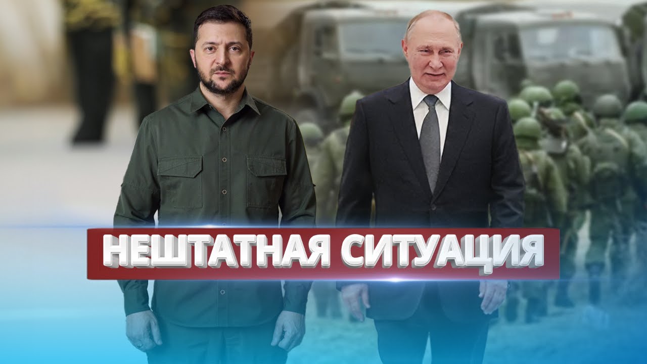 Preparing for negotiations? / The offensive is halted