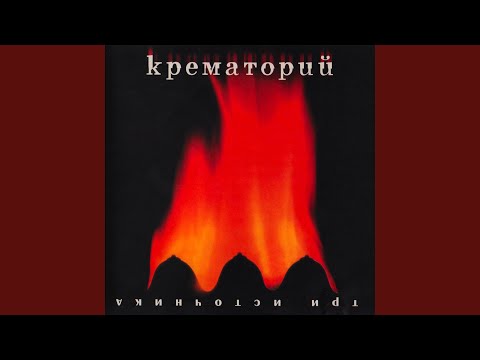 Video thumbnail for Звероящер (Beastmaster)