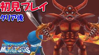 #6 祝モンスターズ４発売決定 | クリア後 300種族目指す！ドラクエモンスターズSP 初見プレイ ネタバレ注意【ドラゴンクエストモンスターズ テリーのワンダーランドSP】