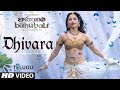 Baahubali Video Songs Telugu | Dhivara Video Song | Prabhas, Tamannaah | Bahubali Video Songs