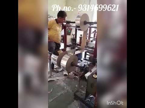 Paper Lamination Machine