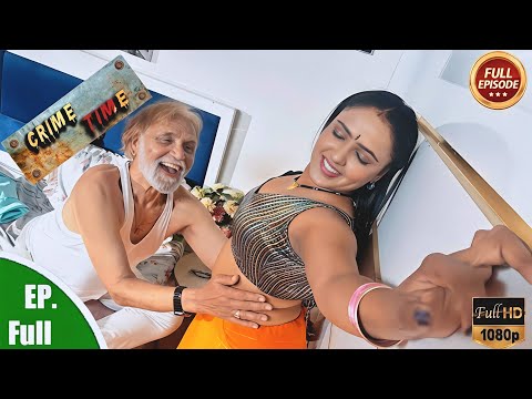 Sasur-Bahu Ka Gupt Rishta | Wasiyat, Blackmail Aur Qatl | Crime Stories | Crime Time Full EP