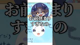 🎉20万再生突破🎉 ピッタリはまったルンルン【 #にじさんじ #でびでびでびる #ルンルン #るんちょま #切り抜き 】