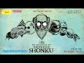 Sunday Suspense Professor Shonku Baghdad Er Baksho Satyajit Ray Mirchi 98 3
