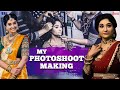 My Photoshoot Making Video Neels