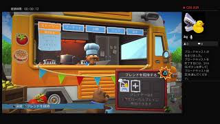 ［実況］Overcooked2［live配信］