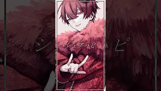 爆裂愛してる / cover