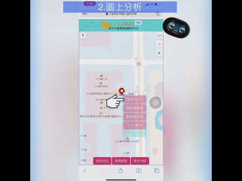 【咱的好厝邊】簡易版愛連網-阿福報哩栽🧐[影音封面圖]