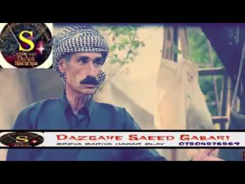 محمد بيرو كديانی (بسنا خليل )