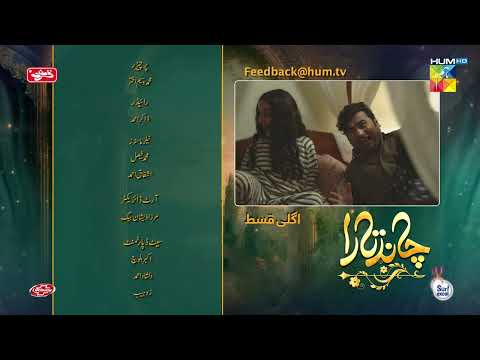 Chand Tara EP 15 Teaser 5 Apr 23 - Presented By Qarshi, Powered By Lifebuoy, Associated Surf Excel