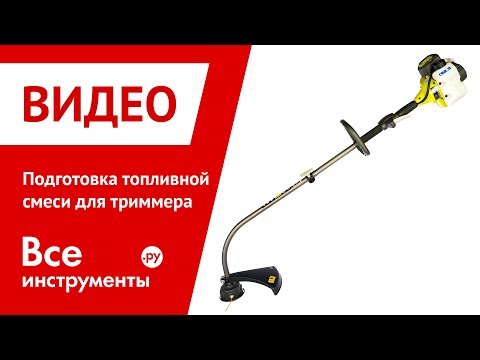 Магазин 21 Век Косы Бензокосы Магазин 21 Век Косы Бензокосы