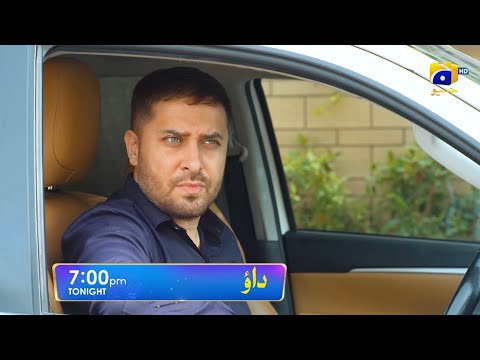 Dao Episode 44 Promo | Tonight at 7:00 PM only on Har Pal Geo