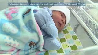 Ինդեքս 13.05.2021