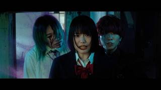 ORCALAND「成仏Come true」Official Music VIdeo (TVアニメ「うしろの正面カムイさん」オープニング主題歌)