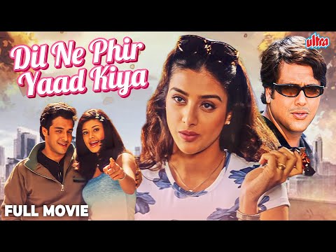 Dil Ne Phir Yaad Kiya (1996) Full Movie - दिल ने फिर याद किया सुपरहिट मूवी - Nutan, Dharmendra