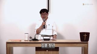 김훈 청년