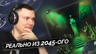 Медиа рецензия