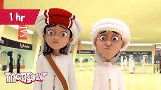 Download lagu Adventure Time P7 🐸 | 1 Hour 🕐 | The Adventures of Mansour ✨ mp3