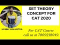 SET THEORY FOR CAT 2020 - HOW TO REDUCE NUMBER OF VARIABLES IN SET THEORY