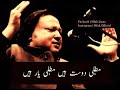Nfak Lines Matlabi Dost Hai Matlabi Yaar Hai