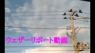 2019/01/10 ウェザーリポート動画【芸術的な雲】(冬休み最後) ＠福島県福島市/16:00頃