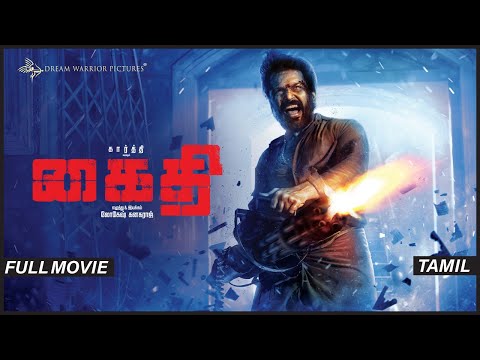 Kaithi - Movie (English Subtitles) | Karthi | Sam CS | Lokesh Kanagaraj