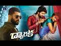 Blockbuster Action Movie Dwaraka Full Movie Vijay Deverakonda Pooja Jhaveri Niharika Movies