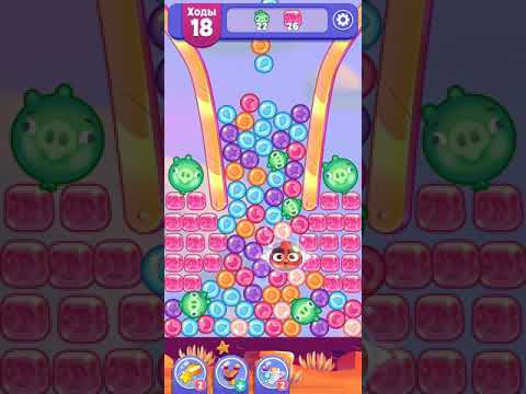 Angry Birds Dream Blast lvl 610