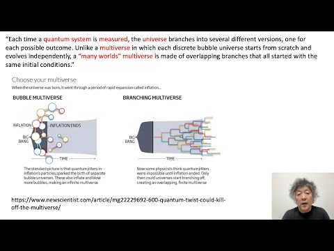 神経科学 - 定義