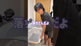 子供の為に落ちてる物を拾ってくるクールな夫です。#shorts