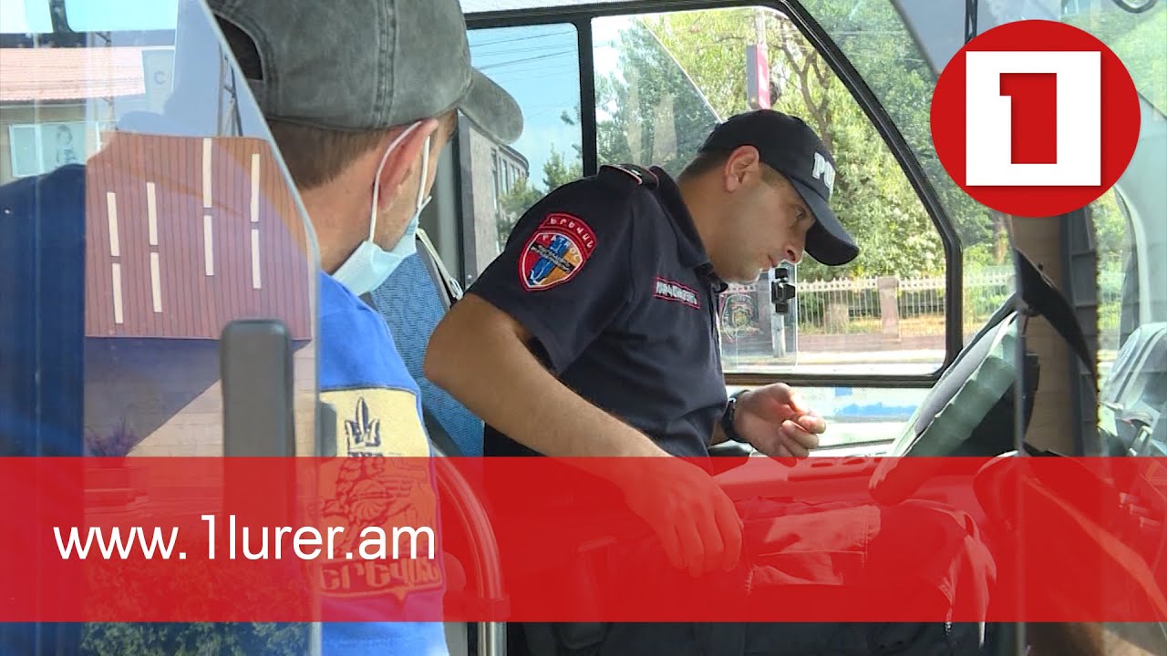 Հայտնաբերվել են երթուղայինների վարորդներ, ովքեր չեն ունեցել վարորդական վկայական