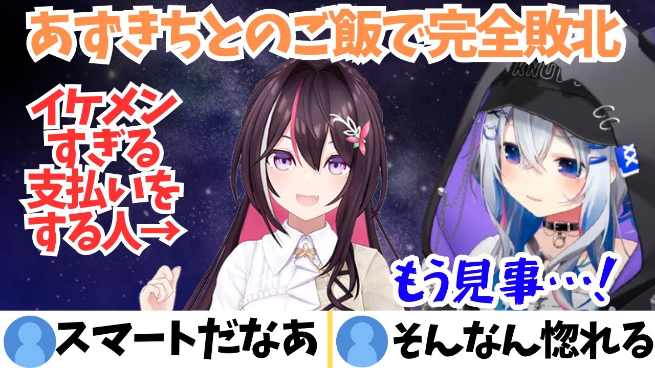 YouTubeサムネイル