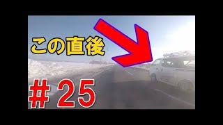 2018 北海道流氷ツーリング知床オホーツク網走 スーパーカブ110 5日目 岩見沢市 栗山町 由仁町 国道234号＃25