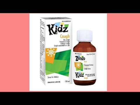 दुबई में कौनसी कफ syrup चलती है|| Les Zamis cough syrup|| Dubai cough syrup|| Infants cough syrup