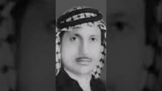 القصيدة الخالدة شلون امشي واعوف حسين ياسين الرميثي رحمه الله