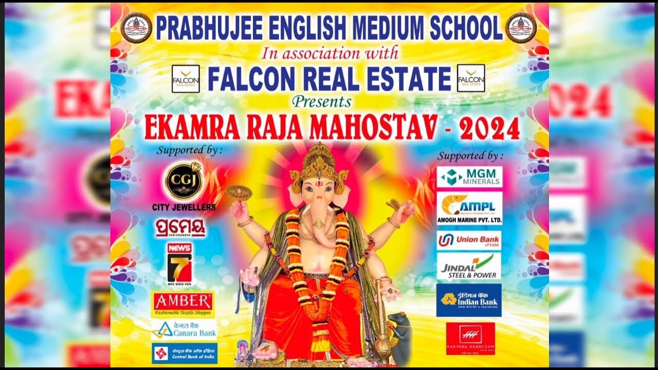 EKAMRA RAJA MAHOSTAV 2024 || OLDTOWN BHUBANESWAR #KBCREATION25