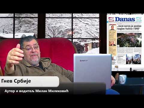 Gnev Srbije 05.02.2018. - MILAN MILENKOVIĆ (uživo) (video)