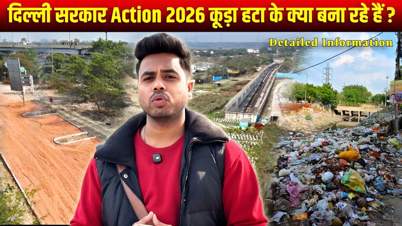 Delhi Govt Big Action 2026 🚨 | Trash Removal Mega Drive | Yamuna Riverfront Park Development |update