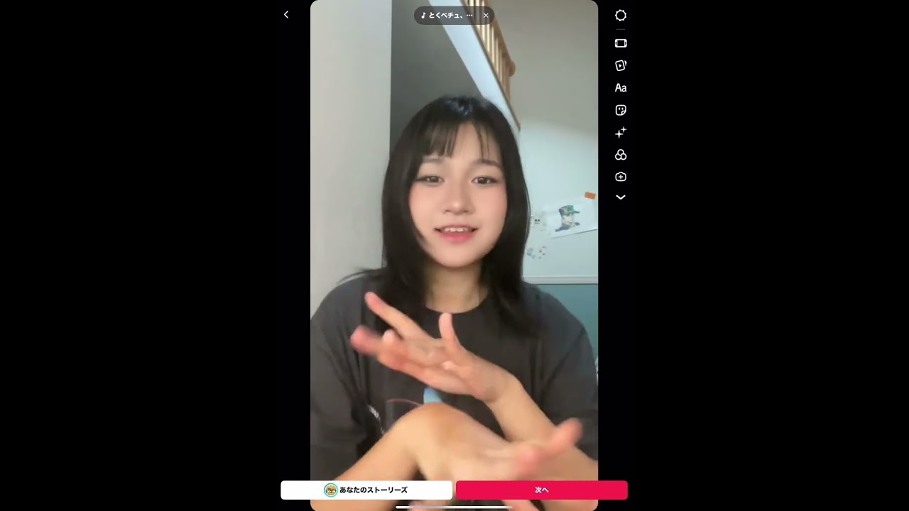 TikTokの下書きから直で持ってきました