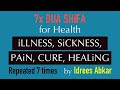 7x DUAS FOR SHiFA | iLLNESS, SiCKNESS, PAiN, HEALiNG, HEALTH