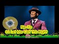 Ne-Yo 02 Let Me Get This Right