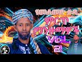 ምርጥ መንዙማዎች መሐመድ ቃዲ Mohamed Kadi Newmenzuma ሀድራ መንዙማ Habe