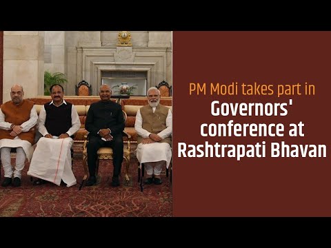 राष्ट्रपति भवन में राज्यपालों के सम्मेलन में शामिल हुए पीएम नरेंद्र मोदीा