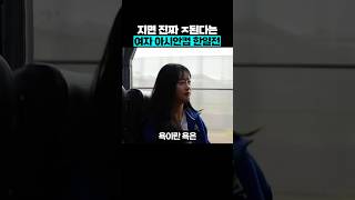 지면 진짜 ㅈ된다는 ‘여자 아시안컵 한일전’..ㄷㄷ