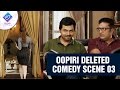 Oopiri Movie Deleted Comedy Scene 3 Nagarjuna Tamanna Karthi