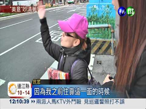 3小時疲勞轟炸 公車廣播擾清夢